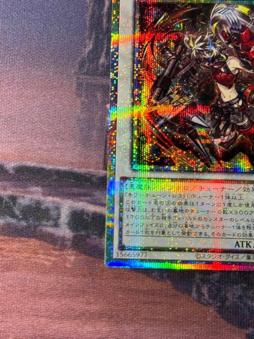 遊戯王/キラーチューン・レッドシール/プリズマ/1枚