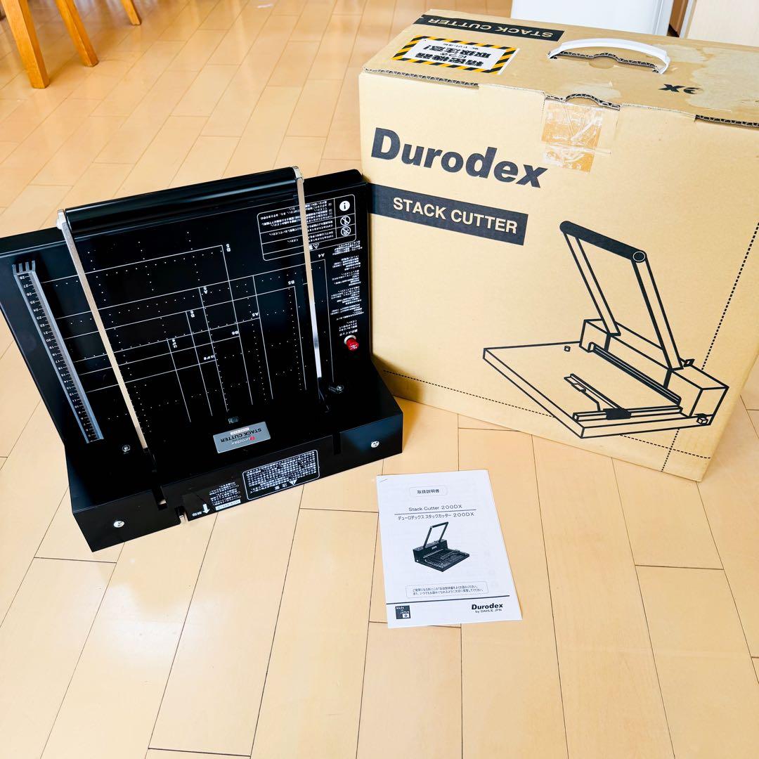 裁断機 Durodex デューロデックス 200DX STACK CUTTER