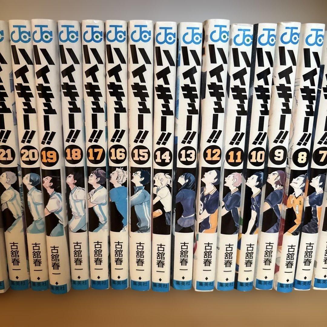 ハイキュー!! 全35巻セット