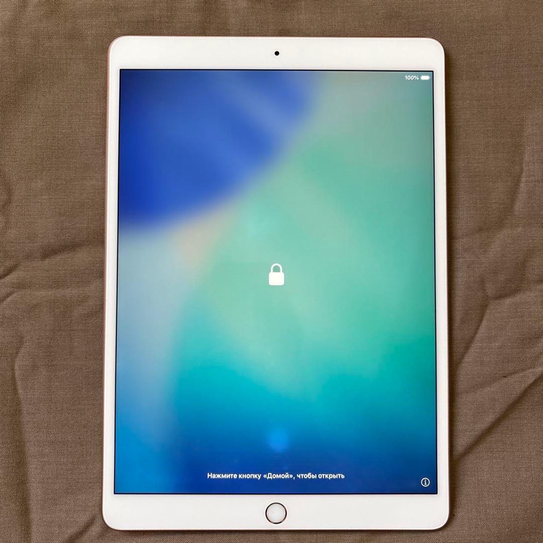 iPad Air 3 Wi-Fiモデル ピンクゴールド64GB