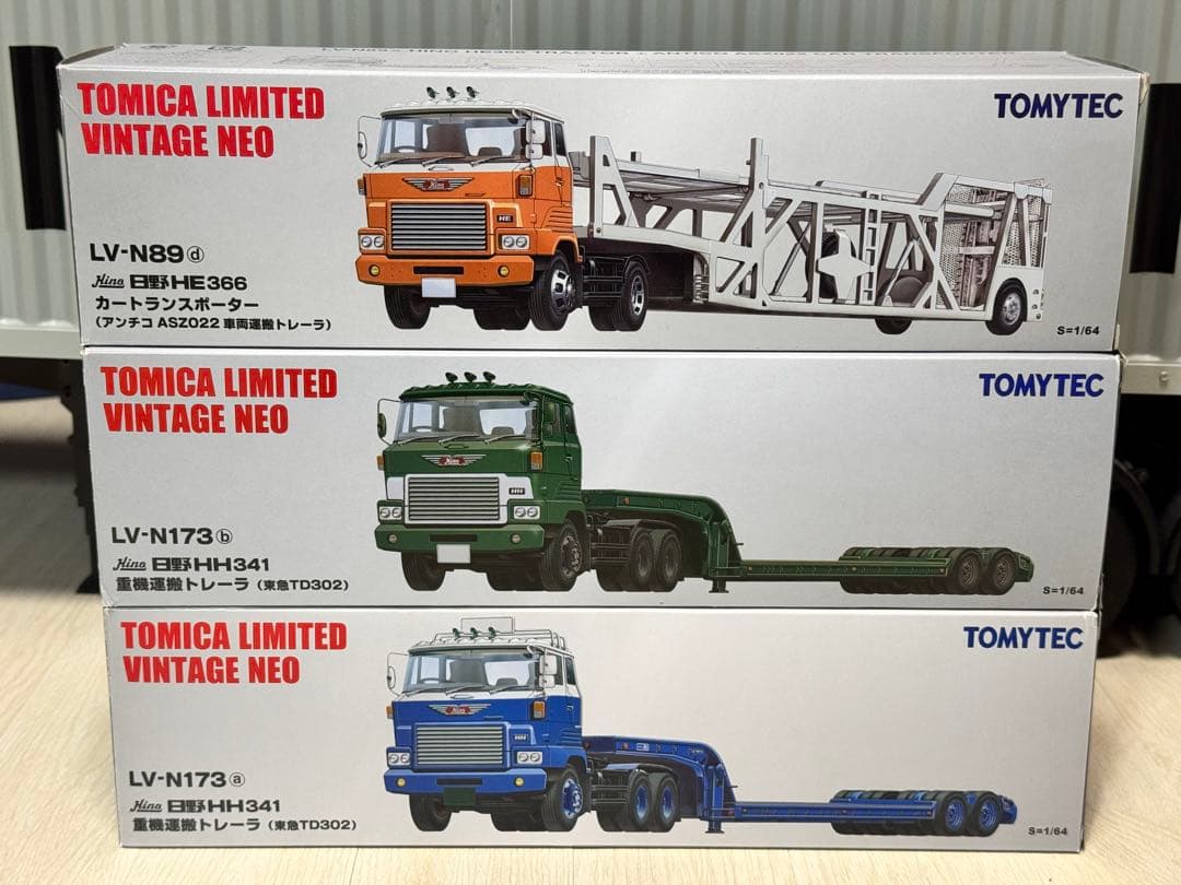 トミカリミテッドヴィンテージネオ 日野