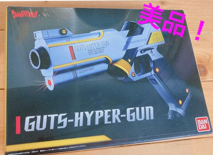 ウルトラマンティガ GUTS ハイパー プレミアムバンダイ 限定