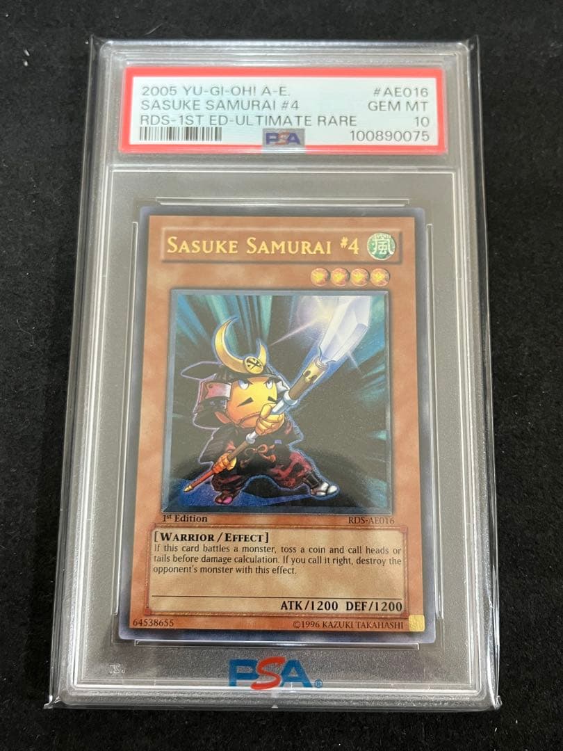 PSA10一撃必殺侍 旧アジア　レリーフ　遊戯王