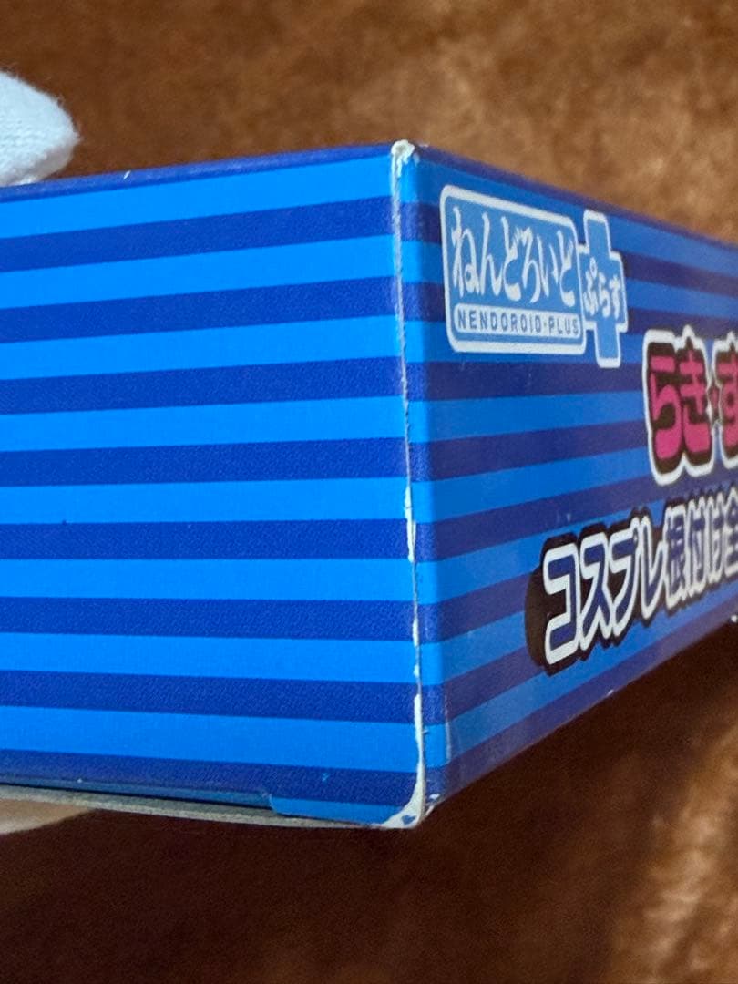 らき☆すた　コスプレ根付け全種セット第一弾　ねんどろいどぷらす