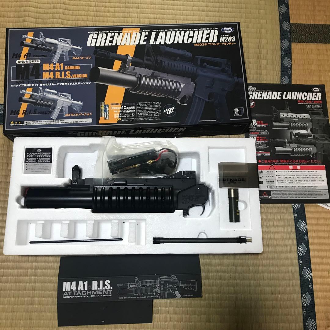 M203グレネードランチャー