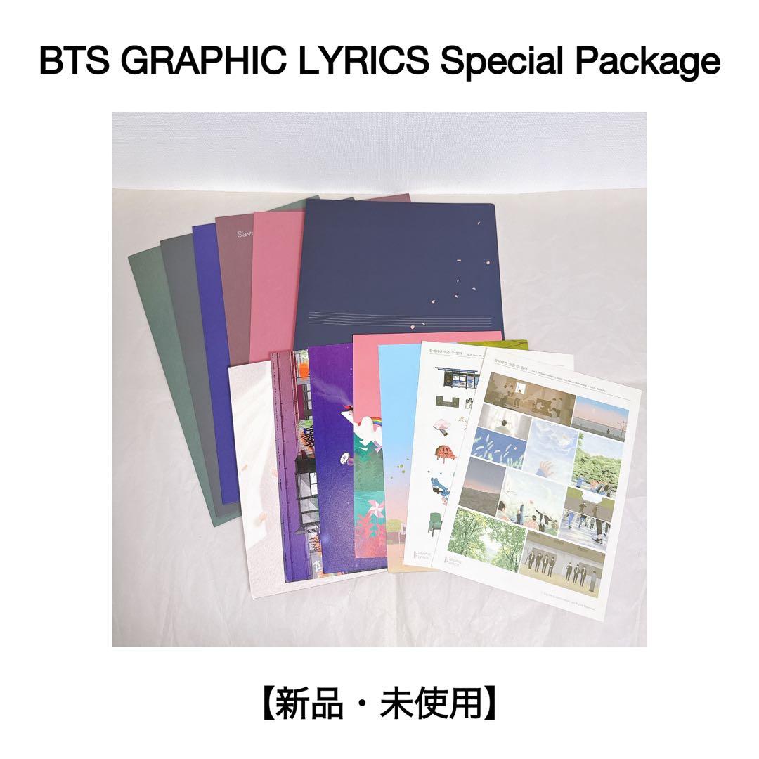 【新品】BTS GRAPHIC LYRICS Special Package