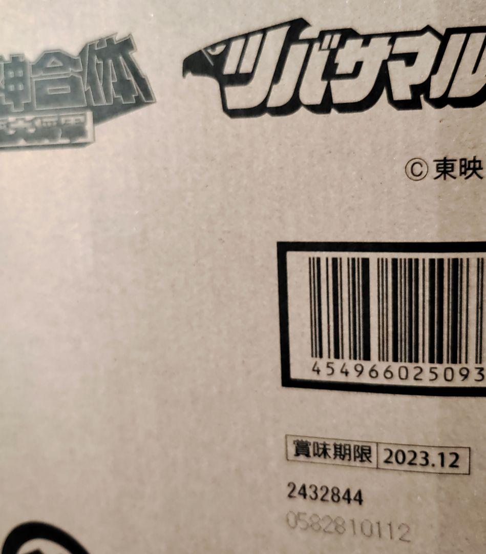 未開封品　無敵将軍　隠大将軍＆ツバサマル　ニンジャマン　SMP　合計３点