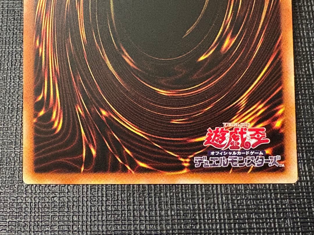 d*9様 遊戯王 霊使い 20thシークレットレア 4枚セット