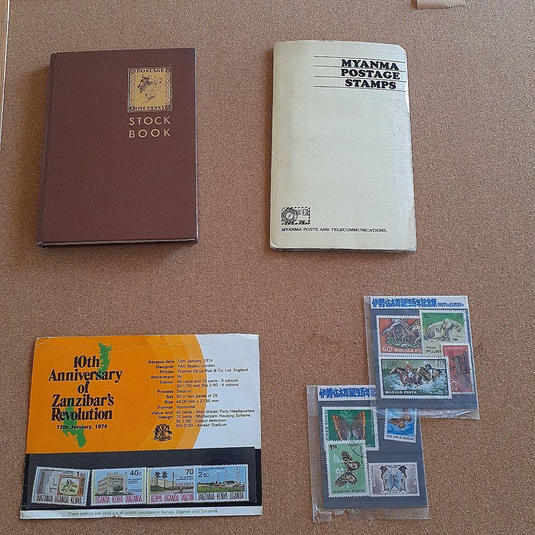 切手コレクション　タンザニア、ケニア、ウガンダ、ミャンマー等未使用・使用済混在