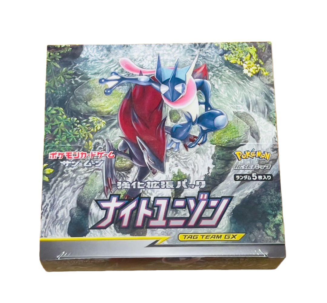 ナイトユニゾン　BOX シュリンク付き