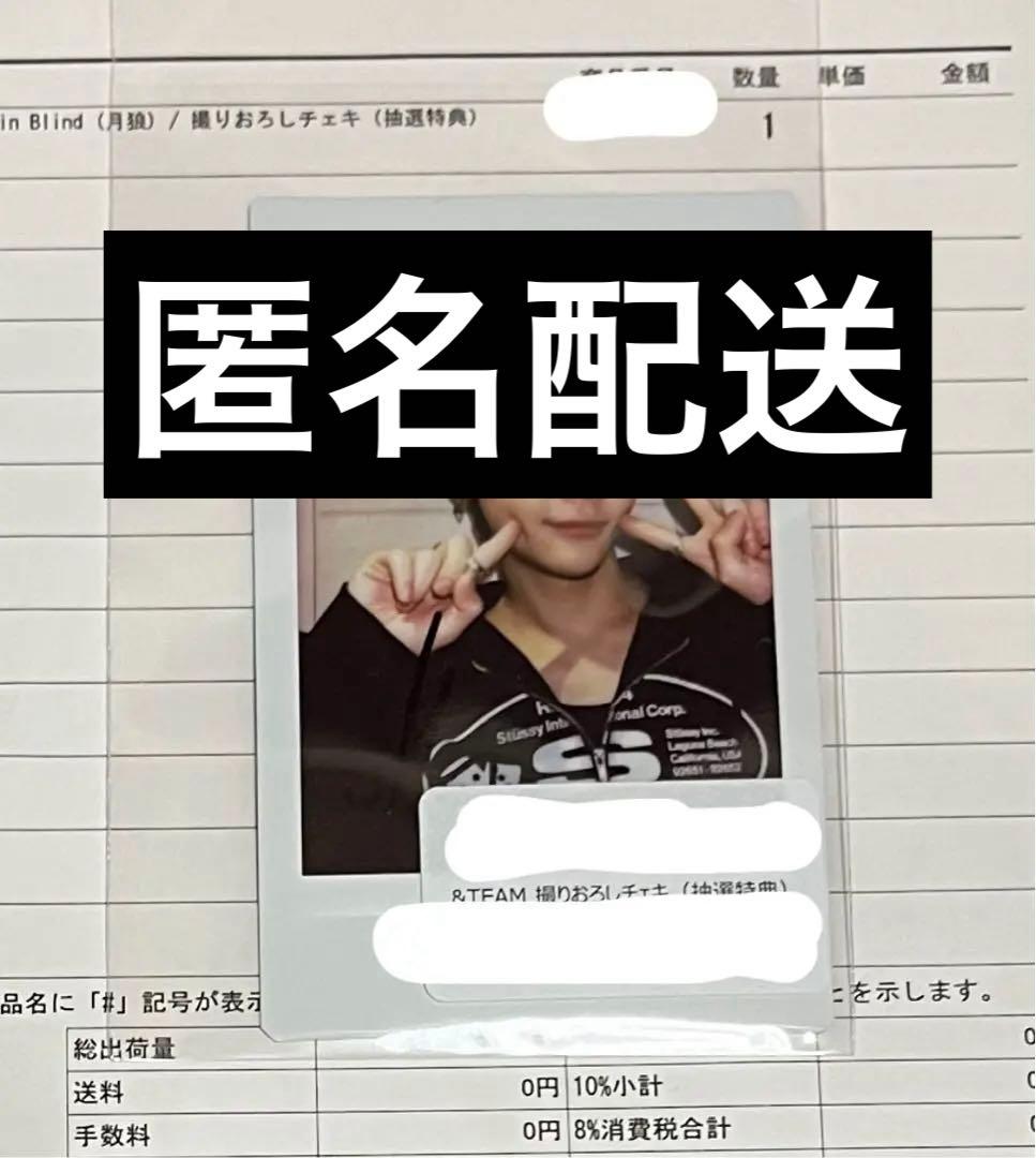 &TEAM 月狼 撮り下ろしチェキ 直筆サイン 当選 ニコラス NICHOLAS