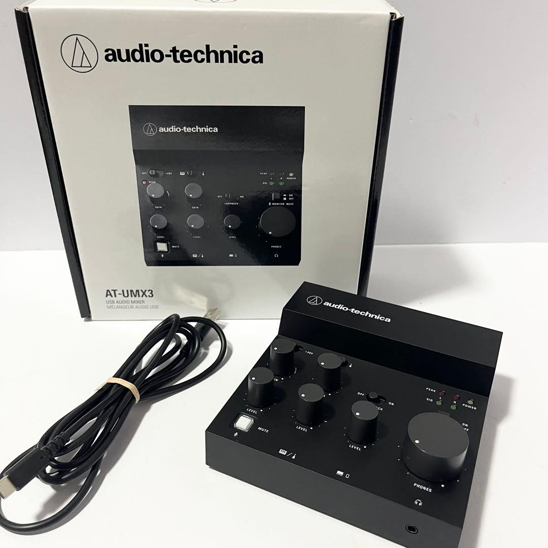 オーディオテクニカ AT-UMX3 オーディオインターフェイス