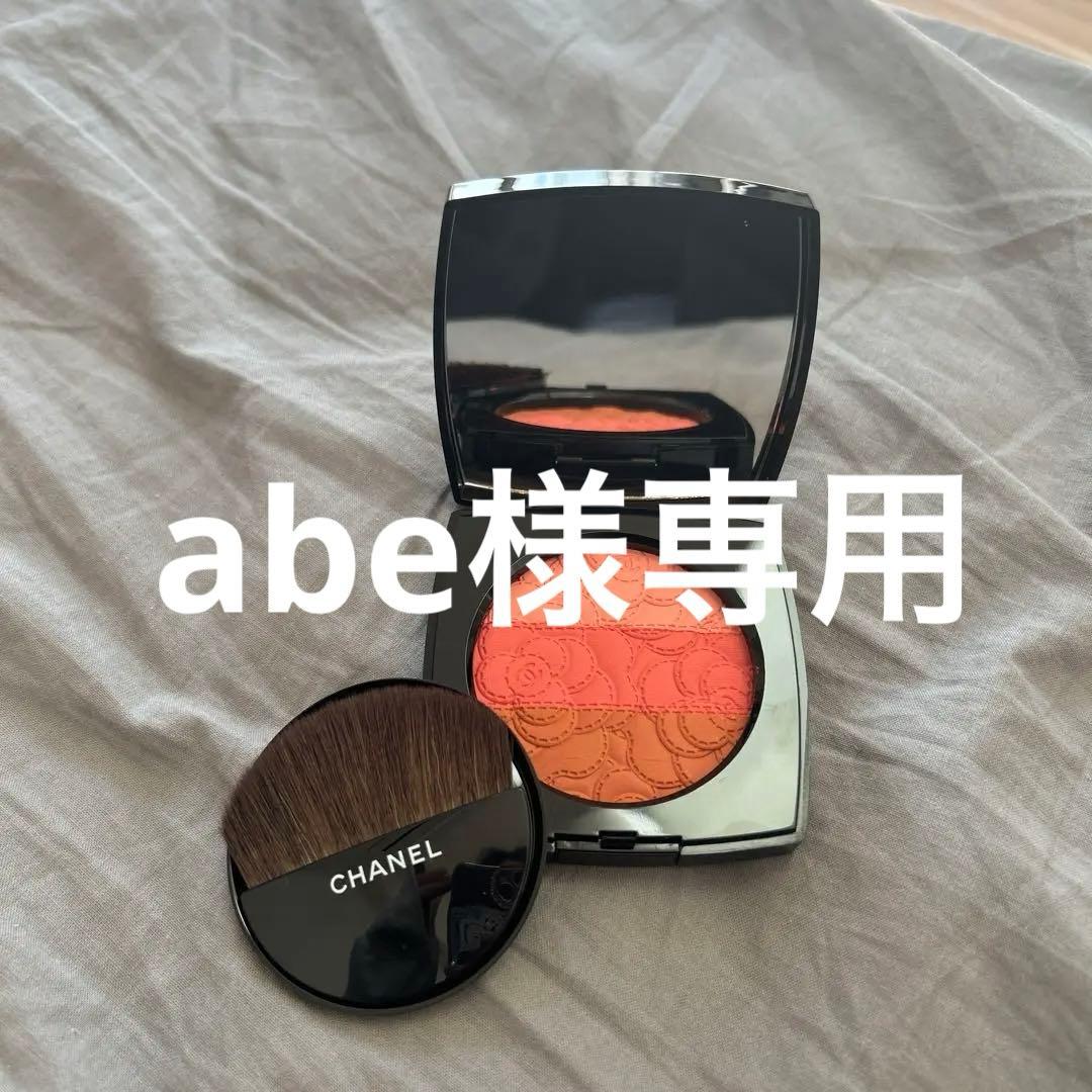 CHANEL シャネル カメリア フトゥーラ パウダー トリオ チークカラー