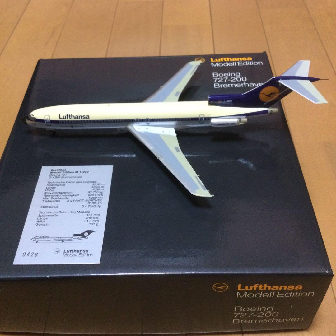 1/200ルフトハンザドイツ航空B727-200模型