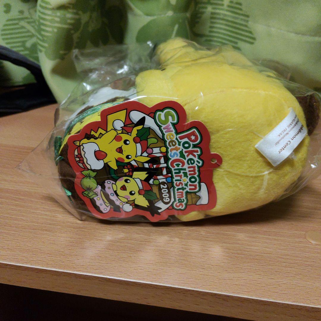 2009年ポケモン ピカチュウ クリスマスぬいぐるみ