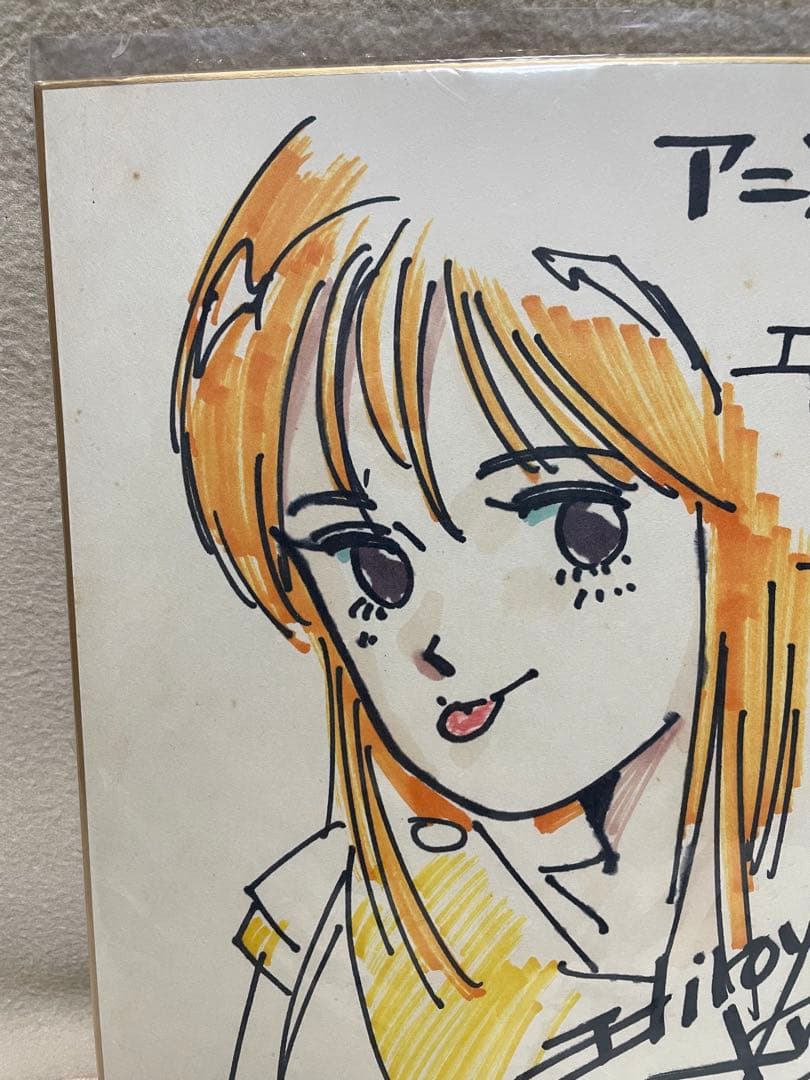 北爪宏幸 エルピー・プル 機動戦士ガンダムZZ 80年代アニメージュ　当選品