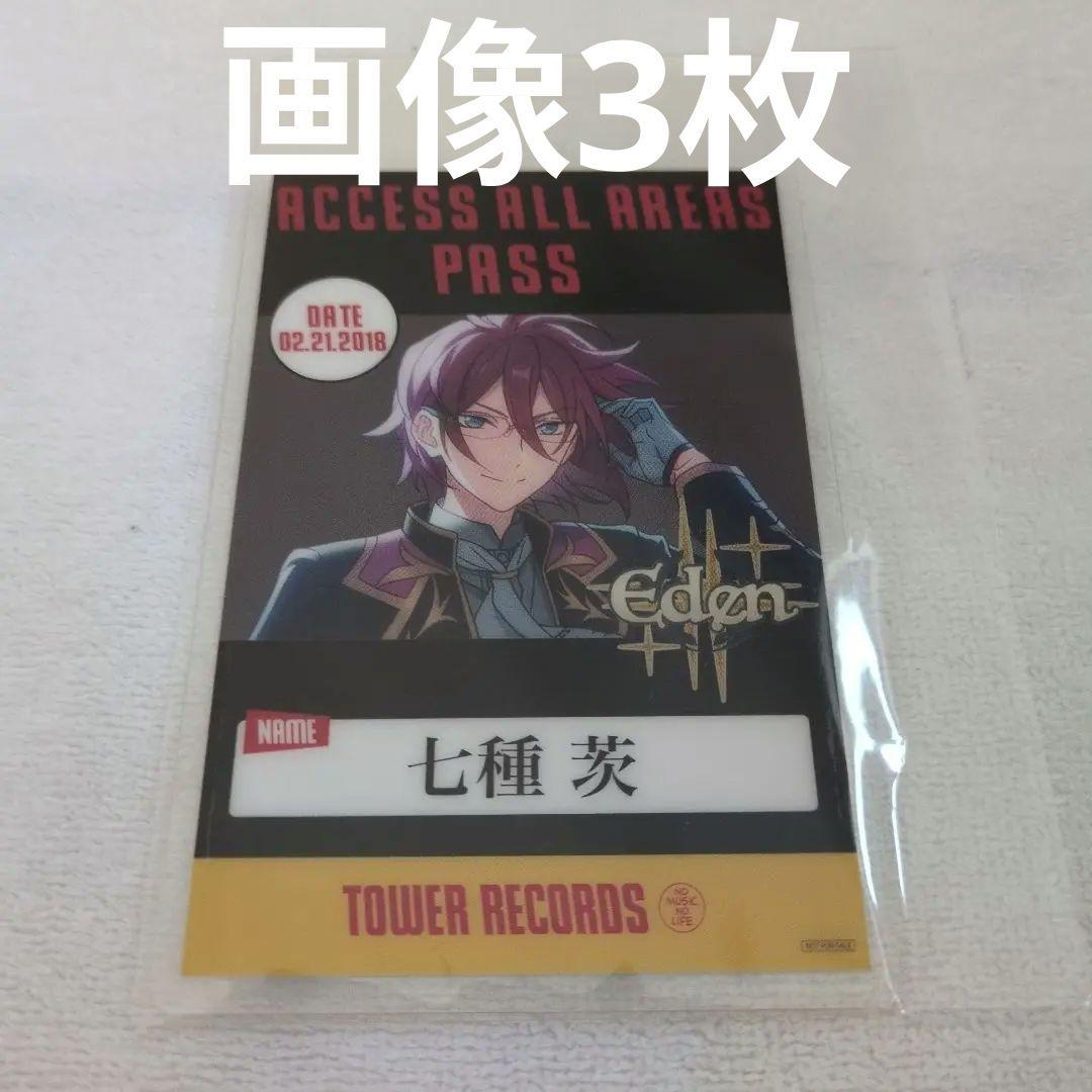 あんスタ　まとめ売り