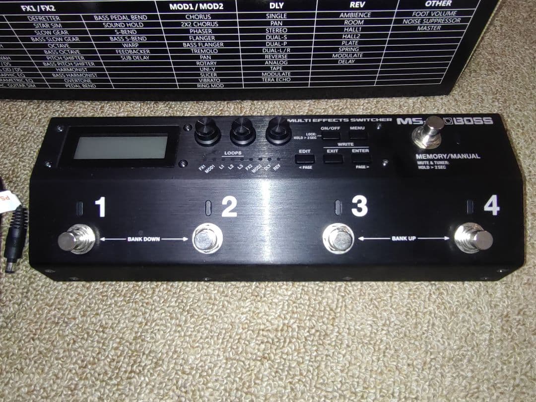 BOSS MS-3　マルチエフェクトスイッチャー