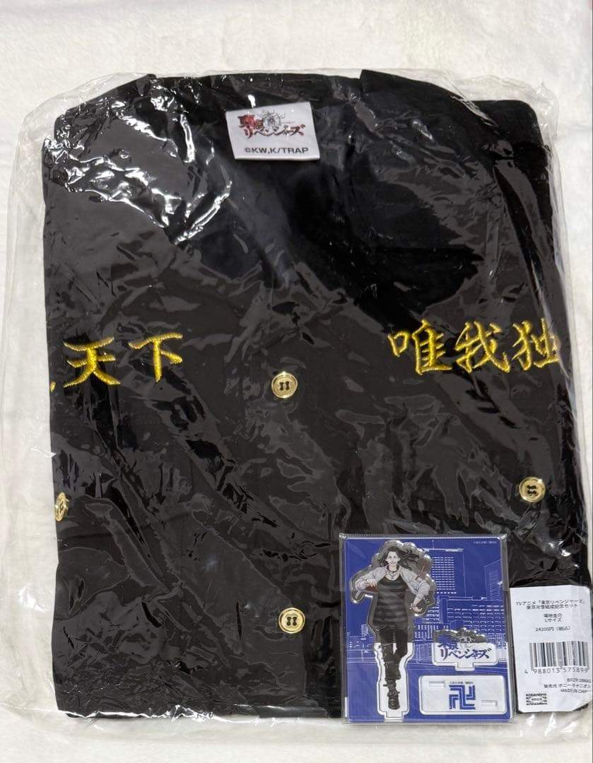 東京リベンジャーズ 場地圭介 特攻服 原画 アクリルスタンド 隊服