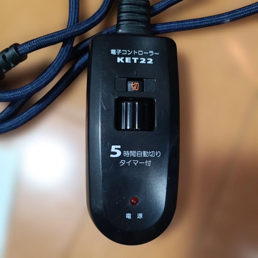 木枠フットヒーター メトロ MFH-321ET 幅80の長いタイプ