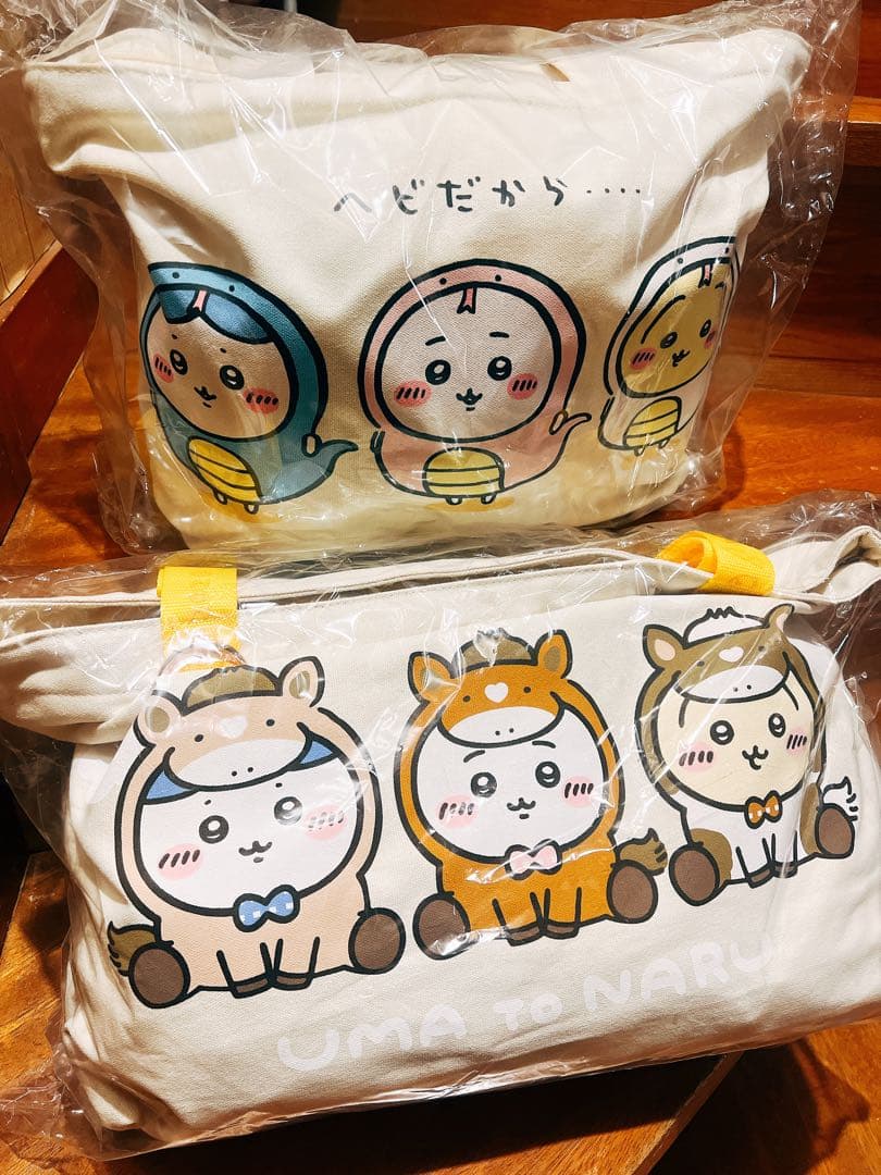 ちいかわ ハッピーバッグ 2025・2026 完全セット