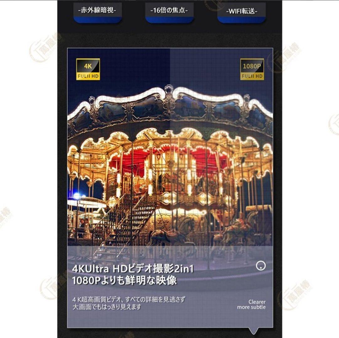 4K ビデオカメラ 4800万画素 赤外夜視機能16倍デジタルズーム