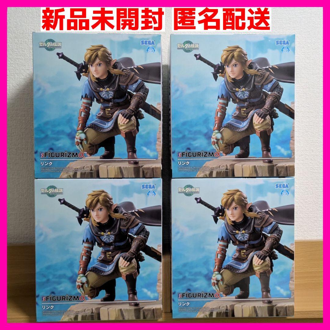 ゼルダの伝説 ティアキン Figurizmα リンク フィギュア まとめ売り