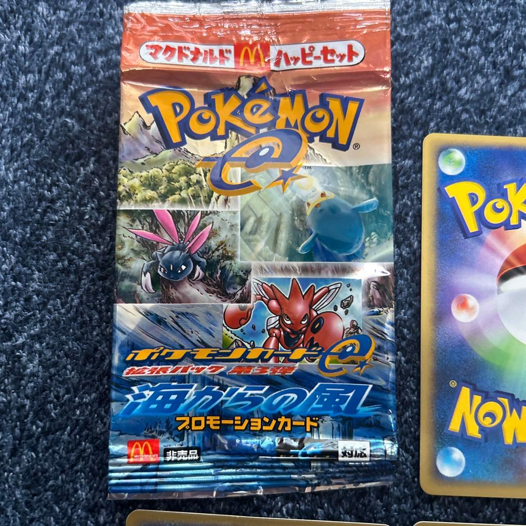 海からの風 ポケモンカードe eカード　マクドナルド　6枚セット