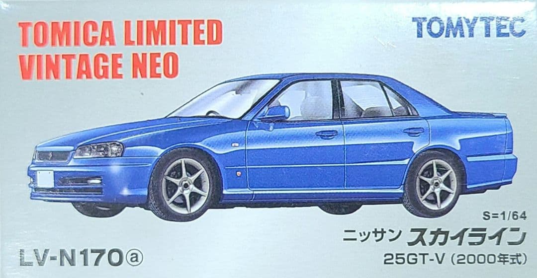 ニッサン スカイライン 25GT-V (2000年式)
