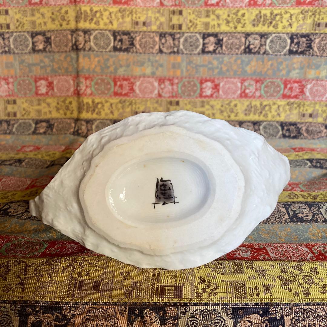 //ふたご座// 中村陶志人 九谷焼扁壷 一輪挿し2点セット