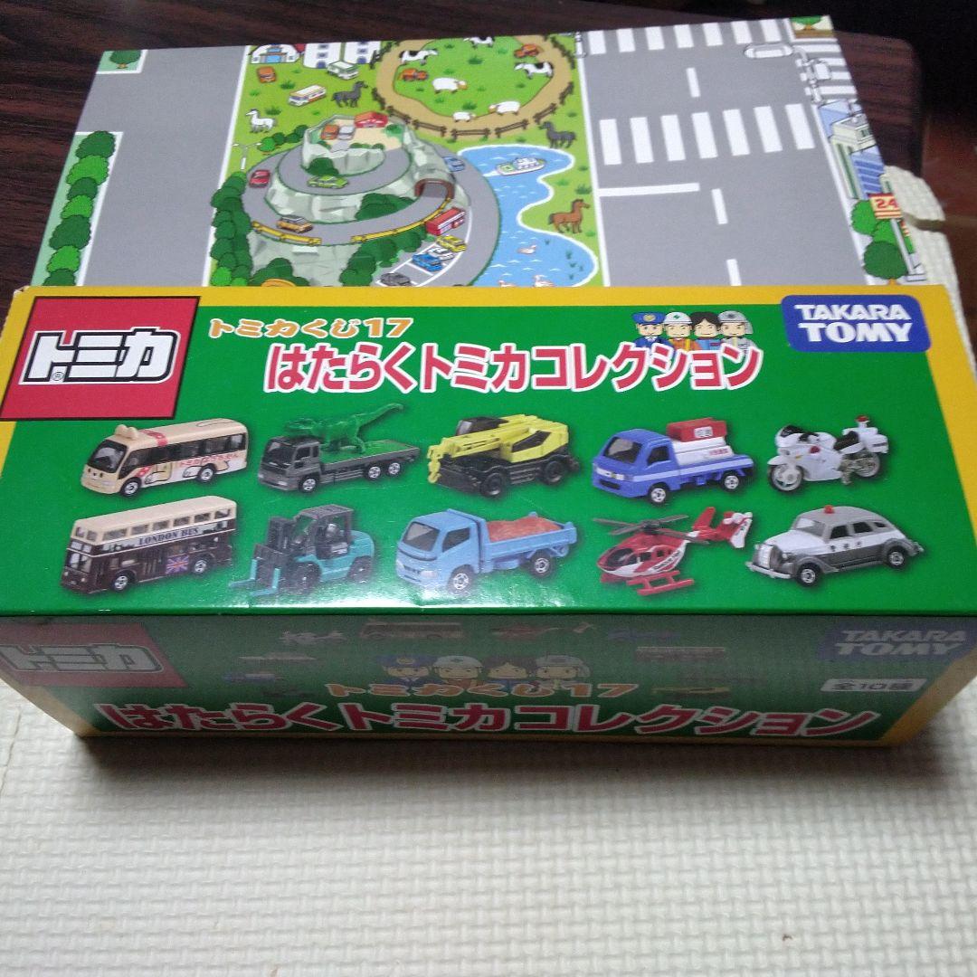 トミカ はたらくトミカコレクション 17