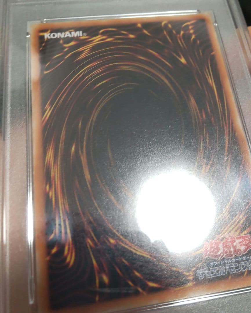 サ*ク様 遊戯王　シャドウグール　初期　スーパー　PSA10