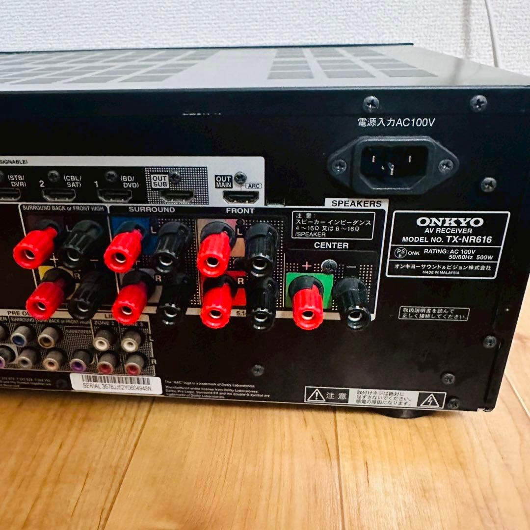 美品✨ONKYO TX-NR616 7.1ch対応AVレシーバー