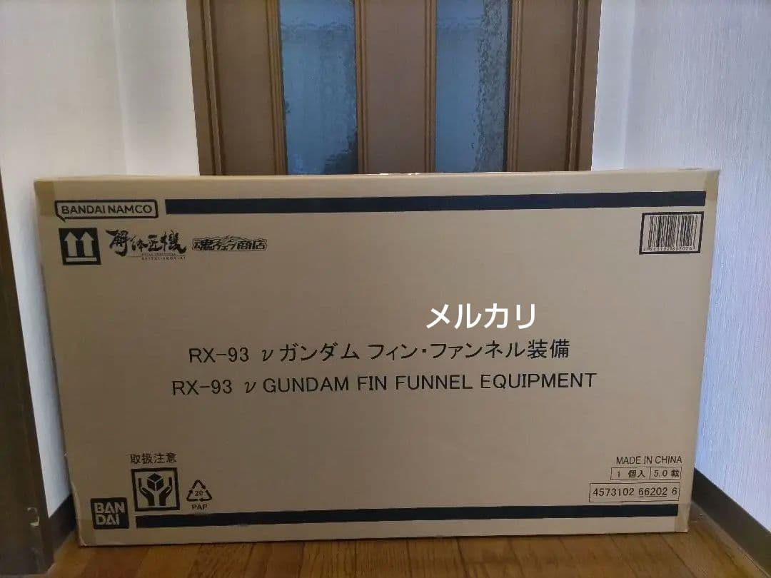 L STRUCTURE解体匠機RX-93νガンダムフィン・ファンネル装備