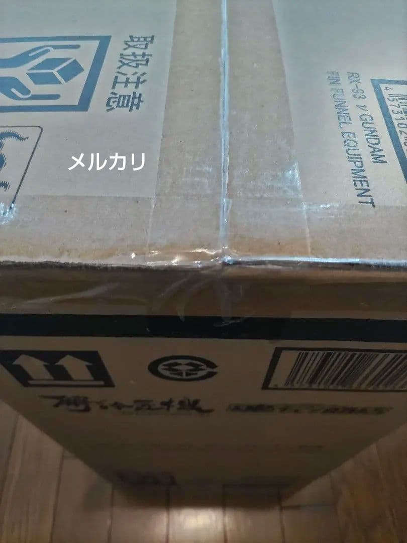 L STRUCTURE解体匠機RX-93νガンダムフィン・ファンネル装備