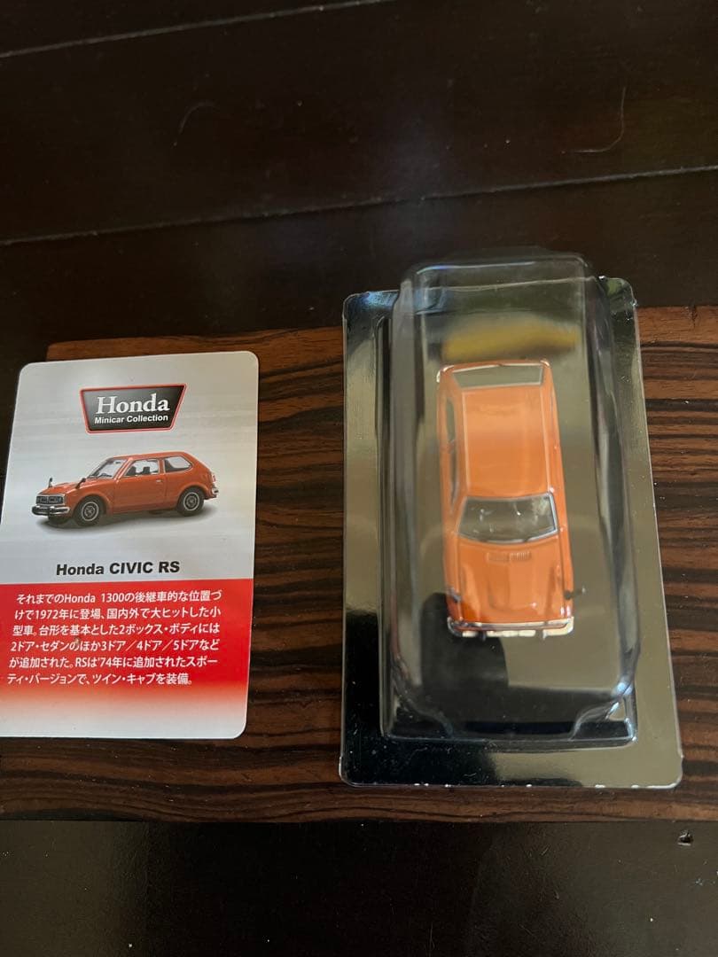 Honda CIVIC RS ミニカー 1/64