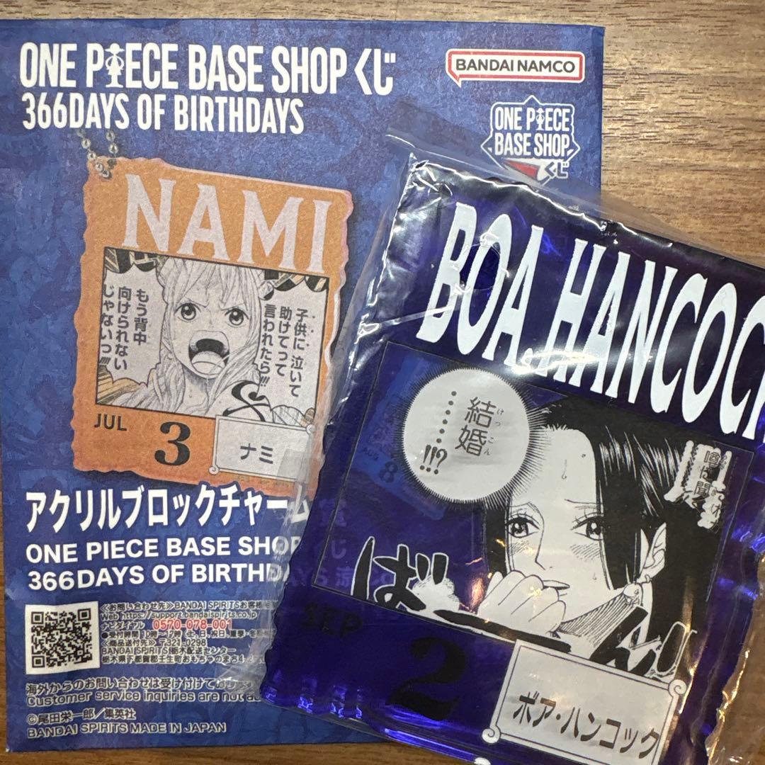 ONE PIECE BASE SHOP 一番くじ ハンコック
