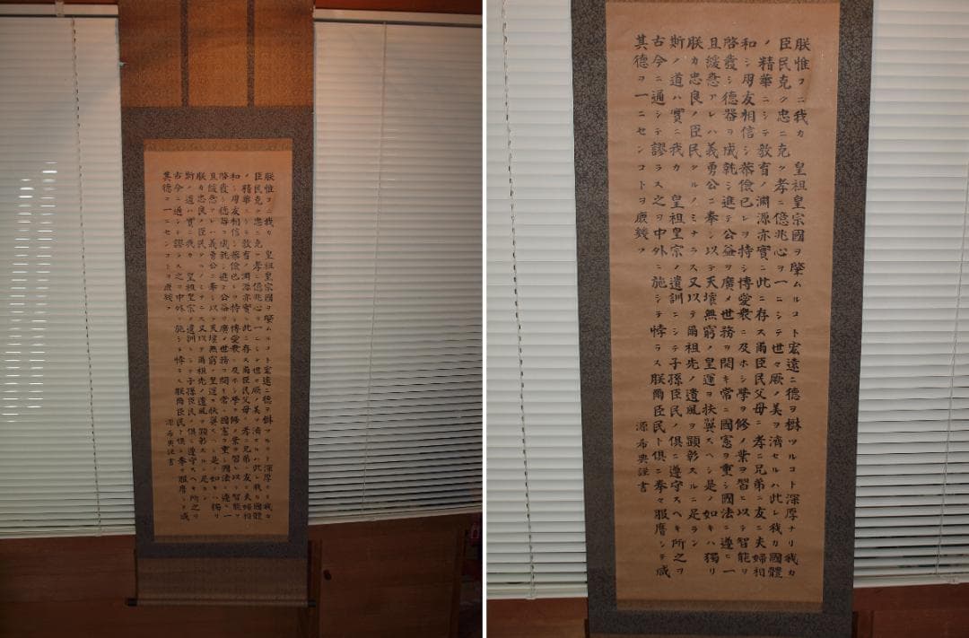 日本江戸時代肉筆掛け軸その５※激安骨董品<BR> X184C16-1