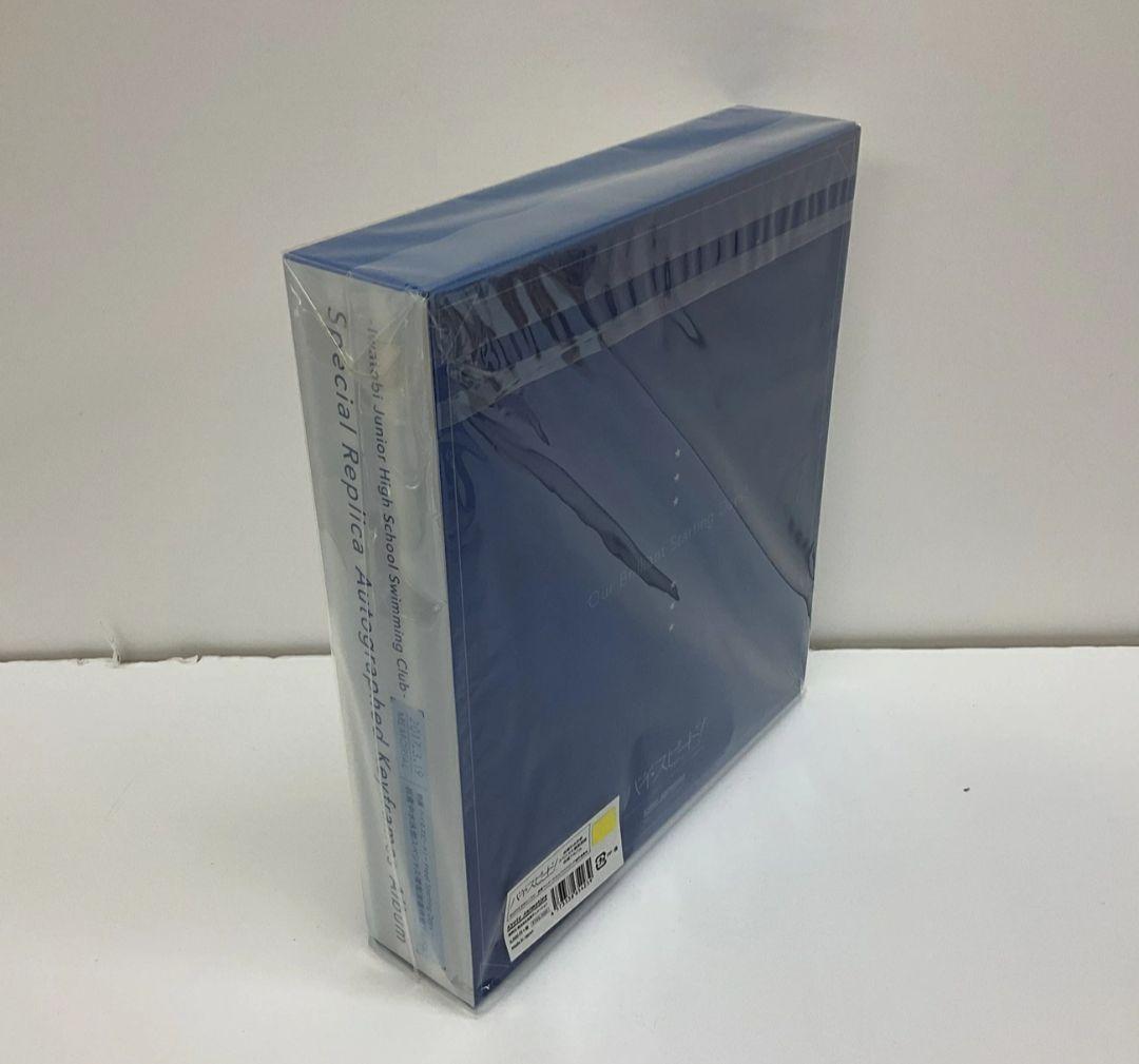 ハイ☆スピード！ 岩鳶中水泳部スペシャル複製原画色紙アルバム　Free!未開封