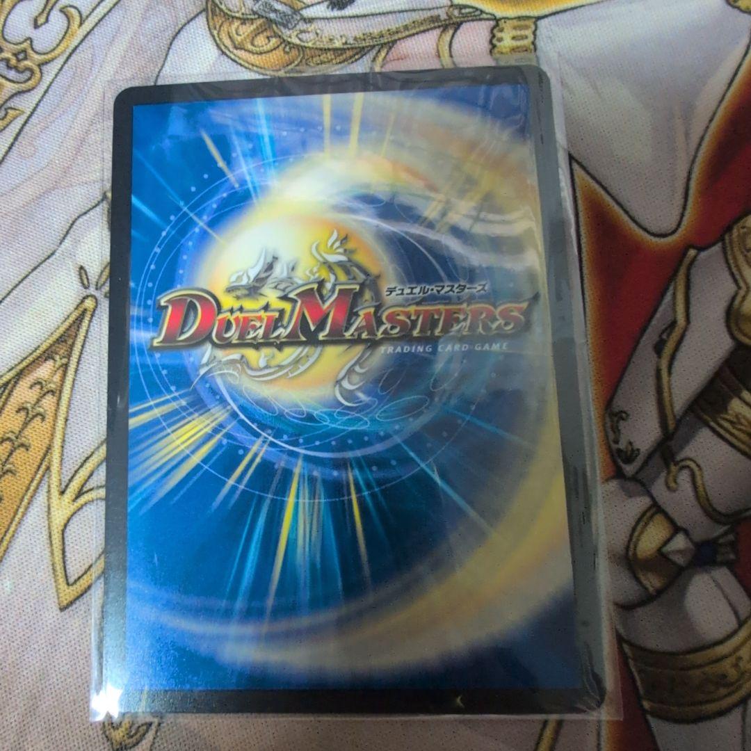 デュエルマスターズ 　龍皇神ボルシャック・バクテラス　プロモ