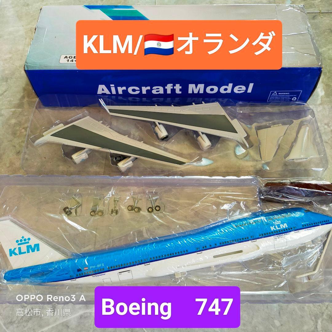 new✨ボーイング747,KLMオランダ／巨大Scaleダイキャスト