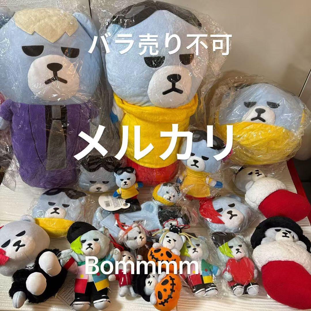 BIGBANG KRUNK ぬいぐるみセット　バラ売り不可　ジヨン　GD 21点