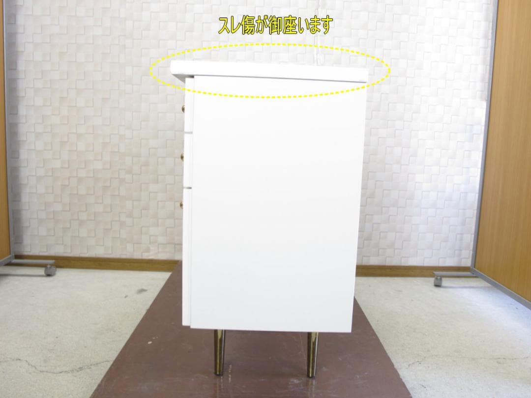 ■070101-269■美品■フランフラン■エルドラド■コスメデスク■