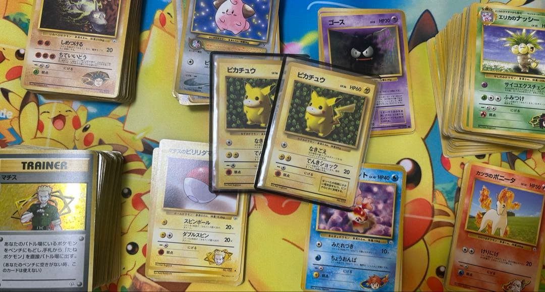 旧裏　まとめ売り　プロモ　コロコロ　ピカチュウ