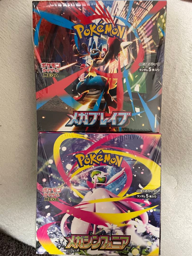 ポケセンカード メガブレイブ＆メガシンフォニア シュリンク付き 未開封送料無料！