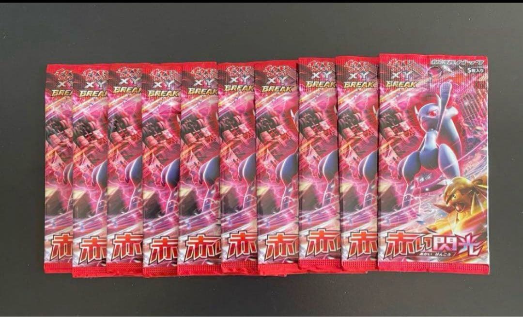 【1ed新品】ポケモンカード XY 赤い閃光 10パック　未開封