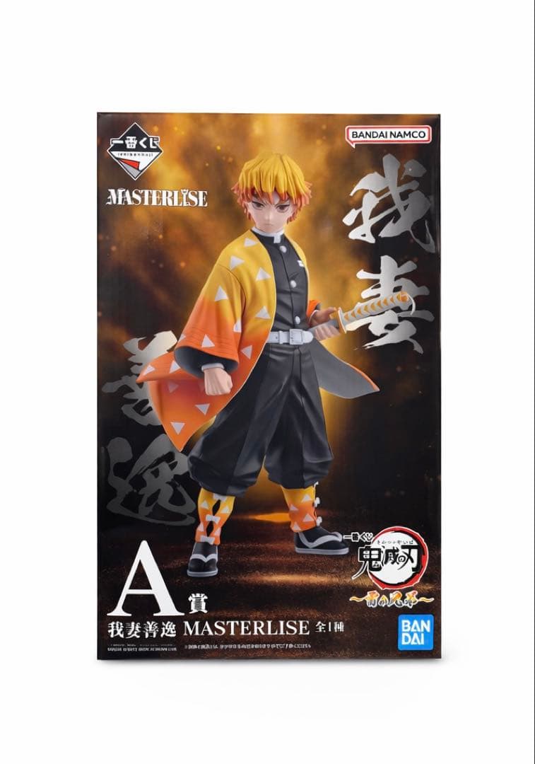 鬼滅の刃一番くじA賞 我妻善逸フィギュア