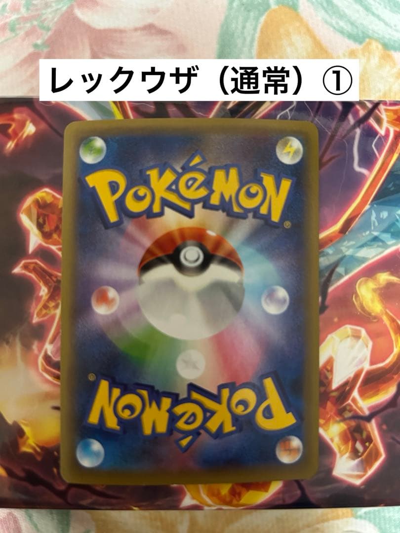 メガレックウザEX　3枚　レックウザEX3枚　サトシゲッコウガEX 1枚
