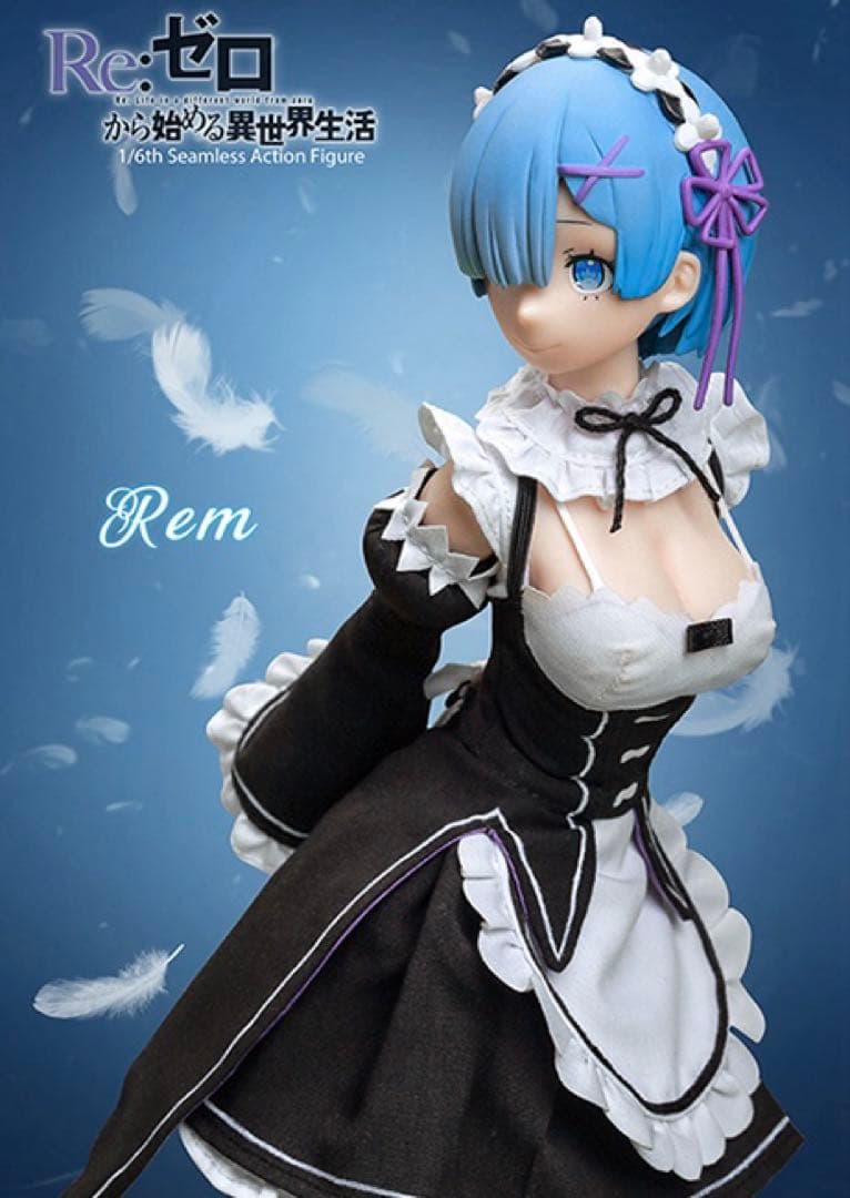 Re:ゼロ レム メイド 1/6スケール シームレスフィギュア 新品未開封 限定