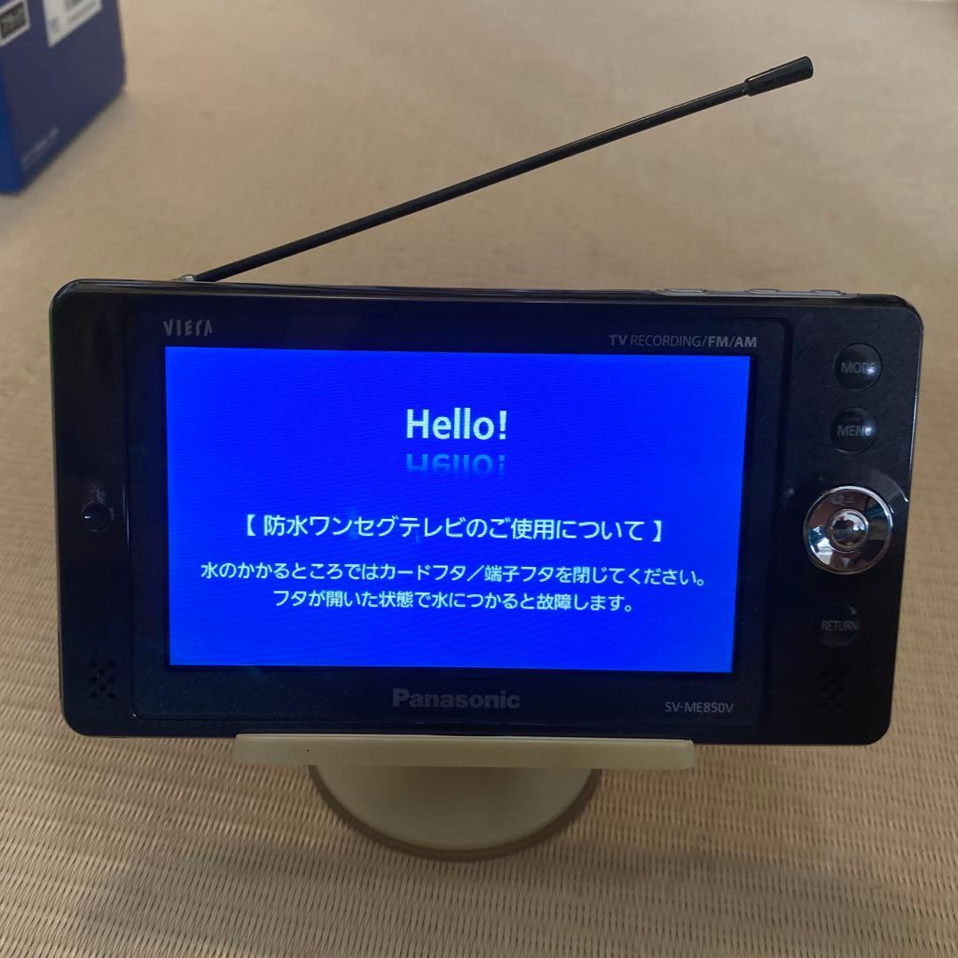 Panasonic ポータブルテレビ SV-ME850V